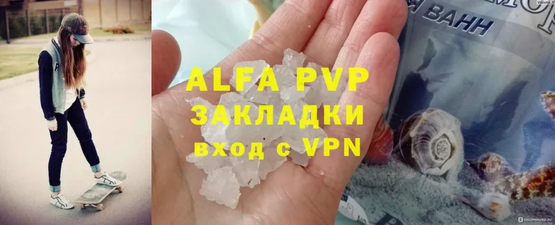 Alfa_PVP мука  Заволжье 