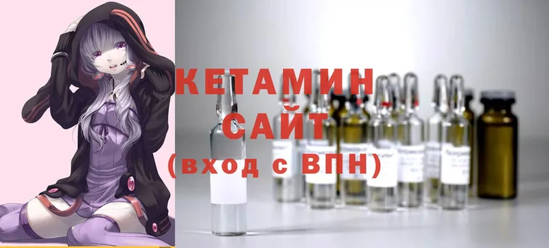 КЕТАМИН VHQ  OMG ссылки  Заволжье  цены  