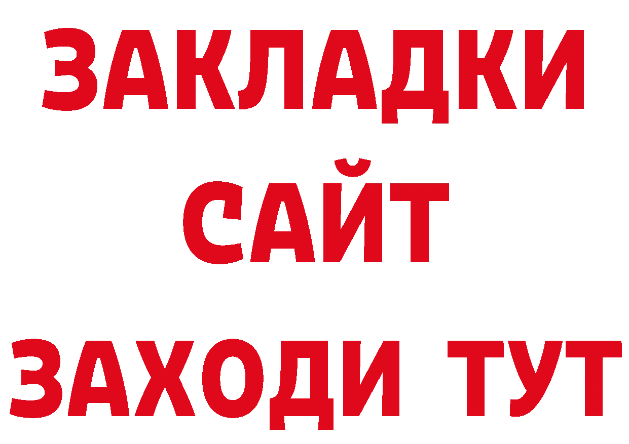 Кокаин Колумбийский как зайти даркнет мега Заволжье